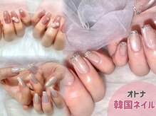 ユーネイルズ 恵比寿(Yu.NAILS.)/ぷるマグ◎オトナ韓国ネイル◎