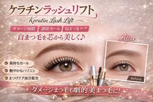 アイリズム(eye.Rizm)