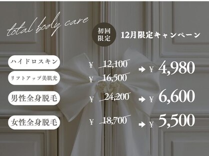 イルナ(ILUNA)の写真