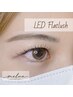 【次世代エクステ】LEDフラットラッシュ 付け放題(160本保証)¥8,700