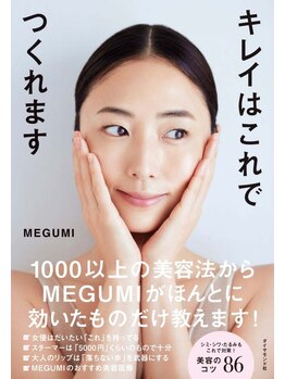 シロエルヴィ(SILOE)の写真/“もう遅い“と諦めていませんか?【シミ/しわ/たるみ悩み】の年齢によるお悩みに深層アプローチ