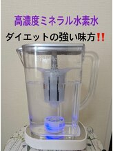 ヨサパーク 麗鈴 高萩店(YOSA PARK)/○ルルオン中も水素水で水分補給