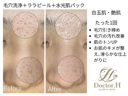 ドクターエイチ 麻布十番店(Doctor.H)の写真