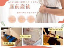 匠タクミ整骨院