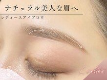 アイクイック 浅草ROX店(Ai Quick)/眉毛/レディース/浅草/眉