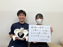 あすと長町整骨院