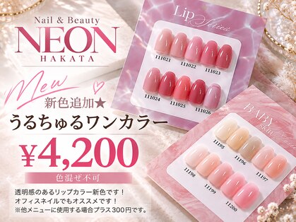ネオン 博多駅前店(NEON)の写真