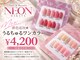ネオン 博多駅前店(NEON)の写真
