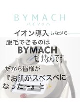 ママナ(mamana)/脱毛でお肌がスベスベになる秘密