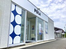 ポーラ ザ ビューティ 静岡南店(POLA THE BEAUTY)