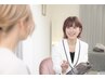 お肌無料カウンセリング/化粧品のみ購入希望の方