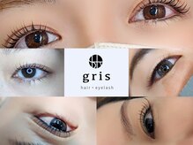 グリ(gris)/