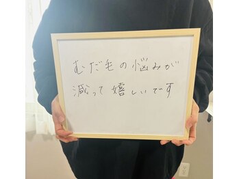 リラキュート(Rela Cute)/40代お客様の声