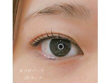 ベリール 南平岸店(Be'Leel)/LDカール