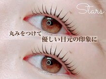 スターズ(Stars)/ラッシュリフト