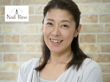 ネイルリノ