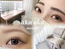 アカアカ 名駅店(aka'aka)