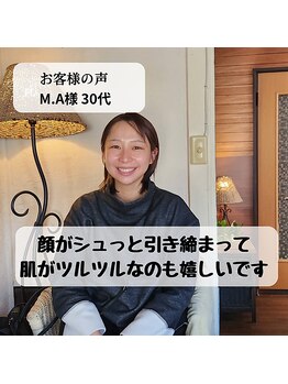 ケーズハート(K's heart)/小顔になって気持ちまで前向きに