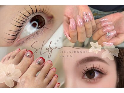 エスリリープラス(SLily+)の写真