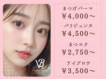 ヴィヴィアンビューティ ネイルアンドアイ Viviean Beauty Nail & Eye