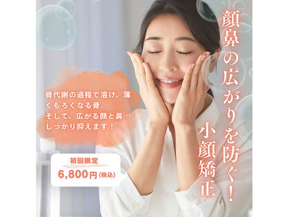 スーフラワー(SOO-flower)の写真