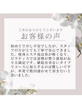 リーシュ 佐賀鍋島店(Leash)/お客様の声