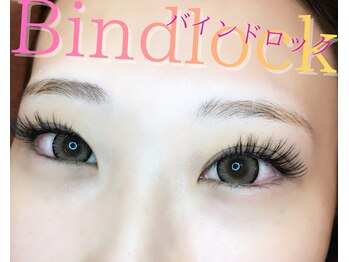 ブリレ(brille)/バインドロック