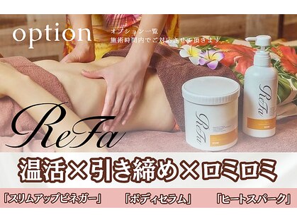 ハワイアンフォレストSpa マーケットスクエア川崎店の写真