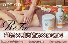 ハワイアンフォレストSpa マーケットスクエア川崎店