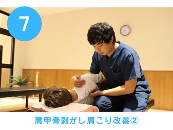 FRSスタジオ アツギトレリス店/☆筋膜整体リリースストレッチ☆