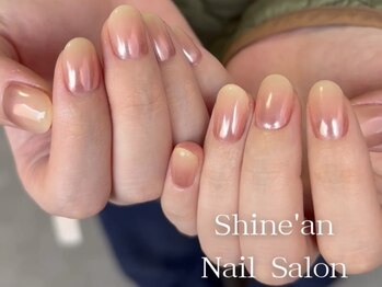 シャインアン(Shine'an)/