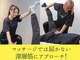 エーストレッチ(A stretch)の写真