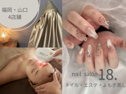 イチハチドット(18.)の写真