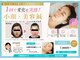 オアシス トウキョウ 川崎店(OASIS TOKYO)の写真