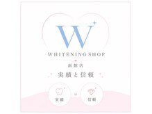ホワイトニングショップ 函館店(Whitening Shop)