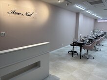 アジュールネイル 箕面船場店(AzurNail)