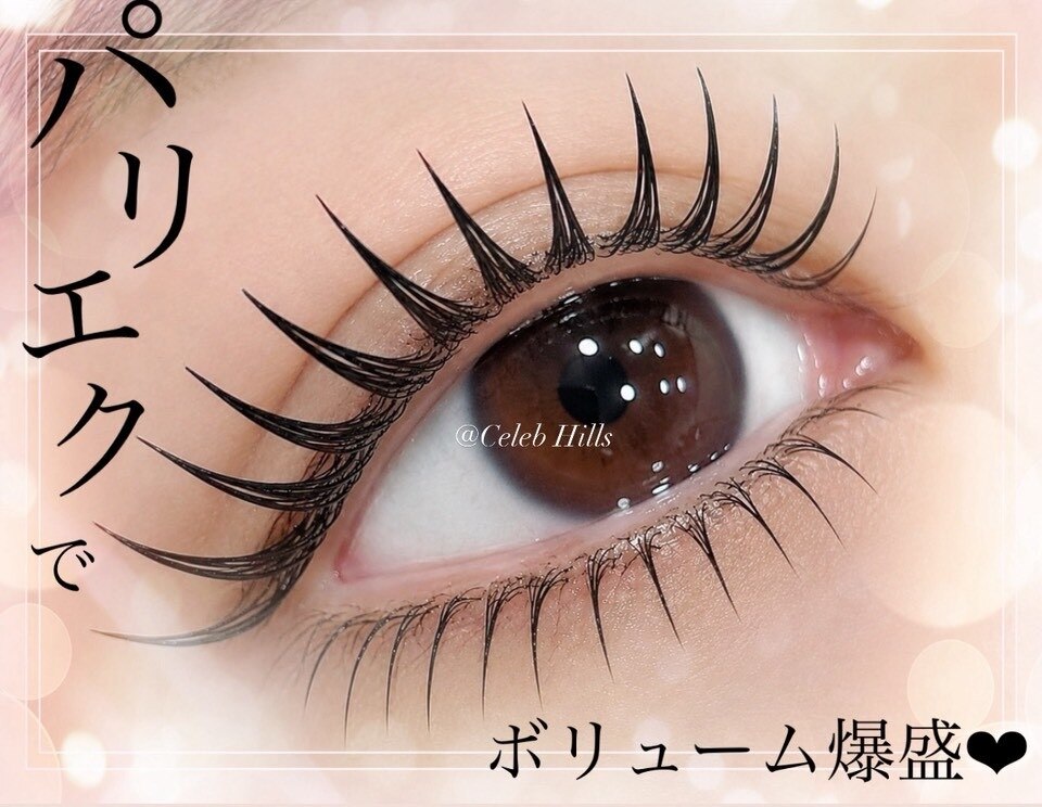 セレブヒルズ 三宮店(Celeb Hill's)｜ホットペッパービューティー
