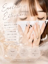 プラチナムドール 倉敷店(PLATINUMDOLL)/キュートデザイン☆エクステ