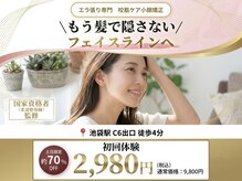 コガオドウ(Cogao堂)