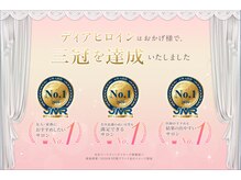 ミランダ エステティック(MIRANDA esthetic)/3冠受賞!大人気エステサロン系列