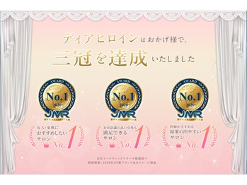 ミランダ エステティック(MIRANDA esthetic)/3冠受賞!大人気エステサロン系列