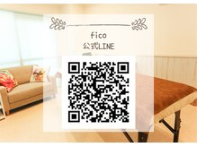 フィーコ(fico)/公式LINEからもご予約可能★