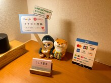 つしま整体/店内イメージ