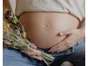 【安定期妊婦さん限定】出産に向けて今あるむくみや不調の改善コース