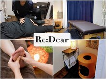 レディア 伊勢五十鈴川店(Re:Dear)