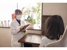 【ZOOM可能】美肌カウンセリング・専門機関でも改善しない肌荒れの方