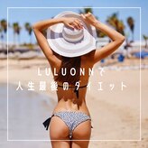 ヨサパーク レーヴ(YOSA PARK REVE)