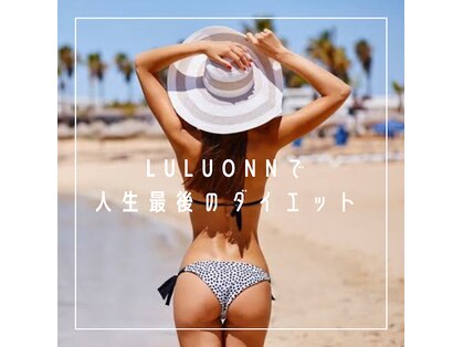 ヨサパーク レーヴ(YOSA PARK REVE)の写真