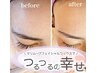【初回】つるつるの艶肌に♪マリムーブフェイシャルワックス脱毛¥6,000