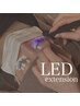 【初回LEDエクステ☆】フラットラッシュ100本7,500・120本¥7,900